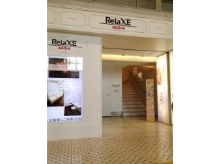 Relaxe Jr目白駅店 東京都豊島区 スタッフ募集 整体師 アロマセラピスト リフレクソロジスト