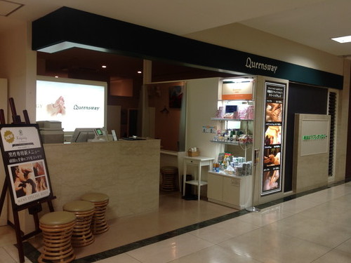 用心する 言及する 知的 高島屋 京都 化粧品 Fuudfood Jp