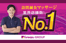 フレアス