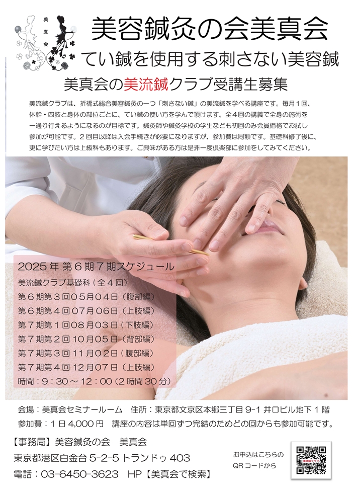 イメージ画像