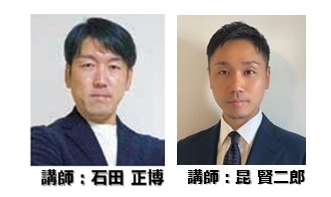 イメージ画像