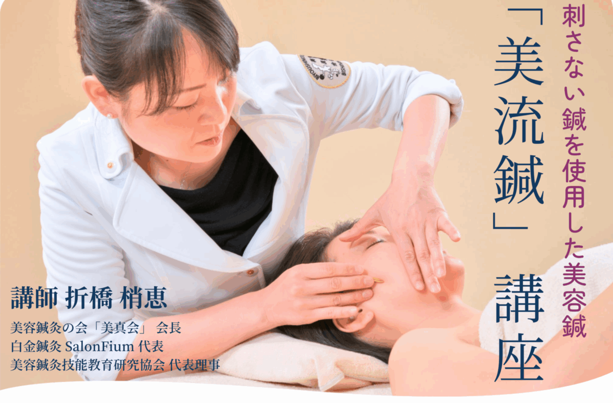 イメージ画像