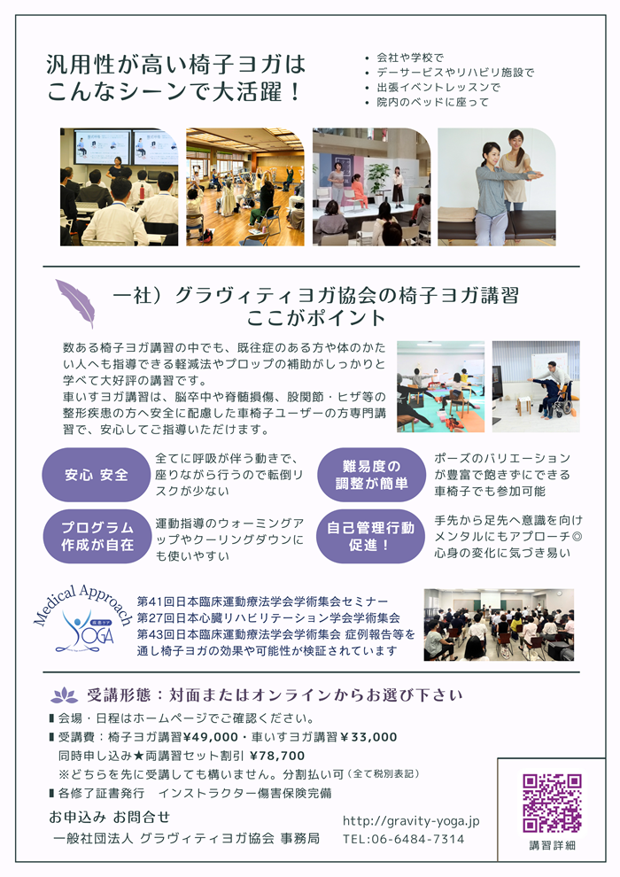 イメージ画像