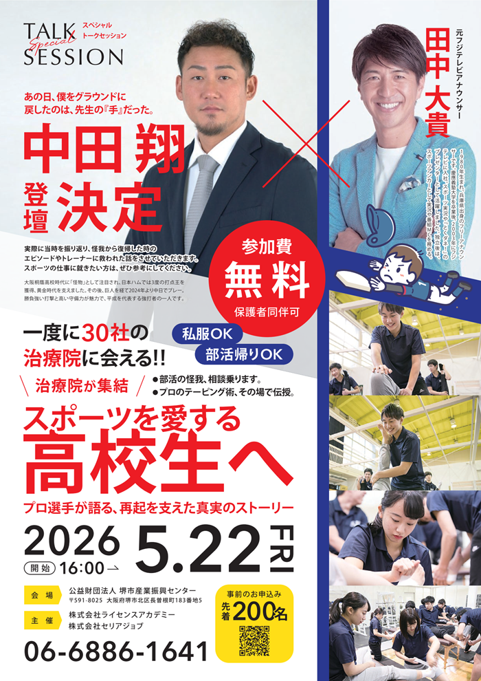 イメージ画像