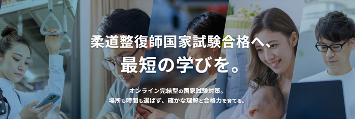 イメージ画像
