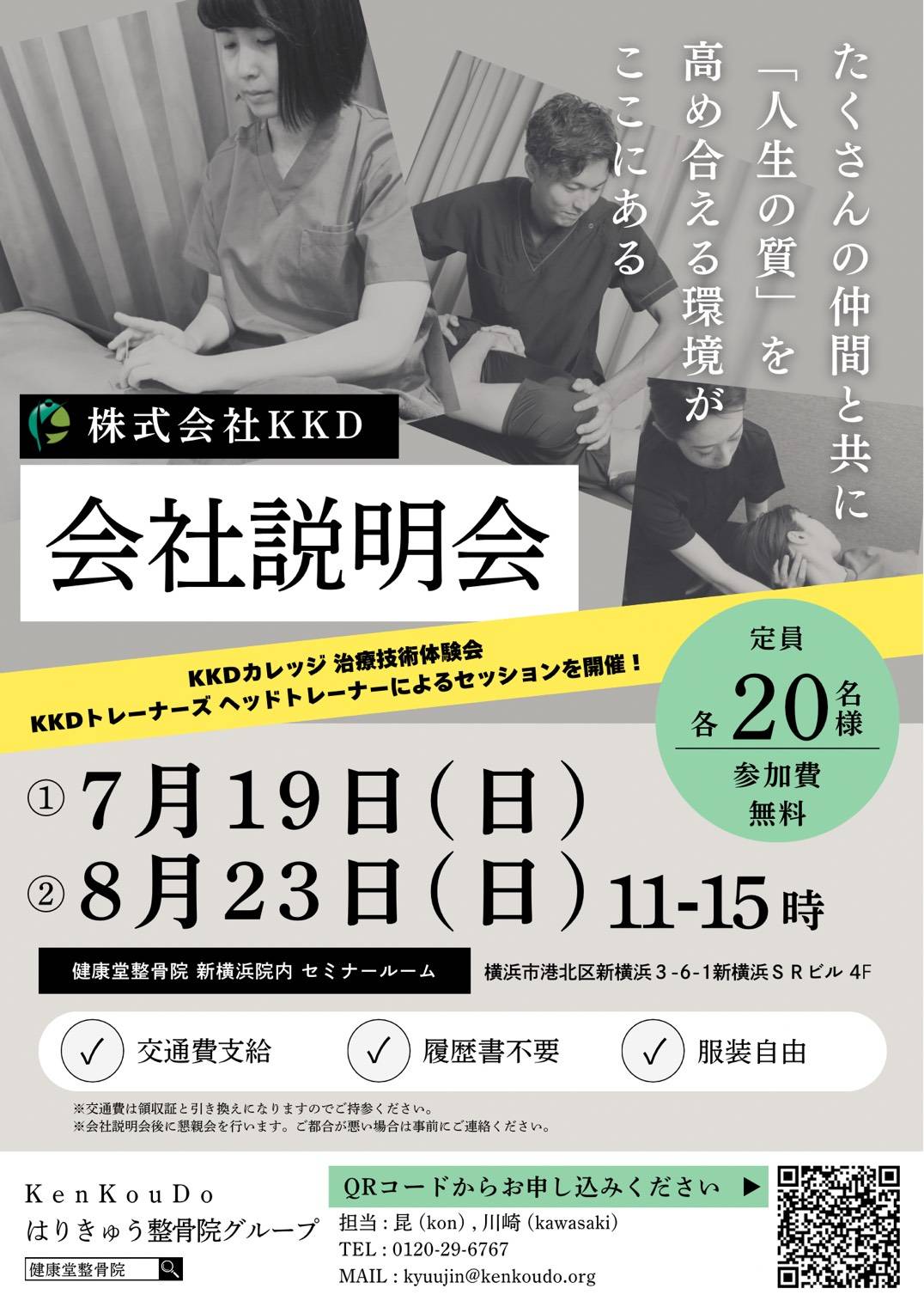 イメージ画像