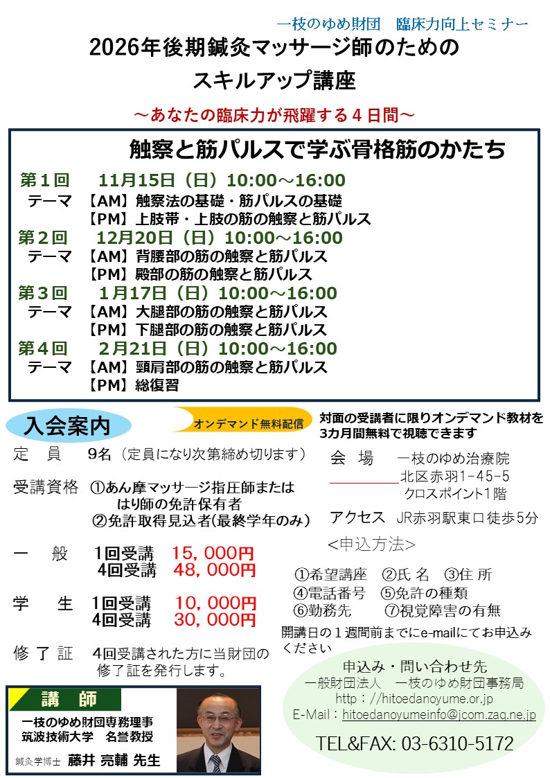 イメージ画像