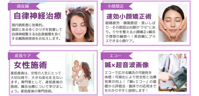 イメージ画像